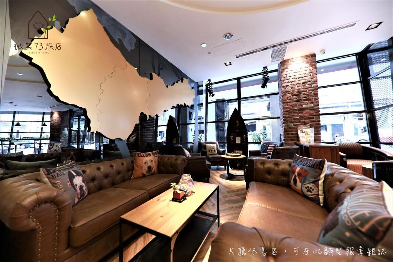 Smile 73 Hotel Taichung Dış mekan fotoğraf