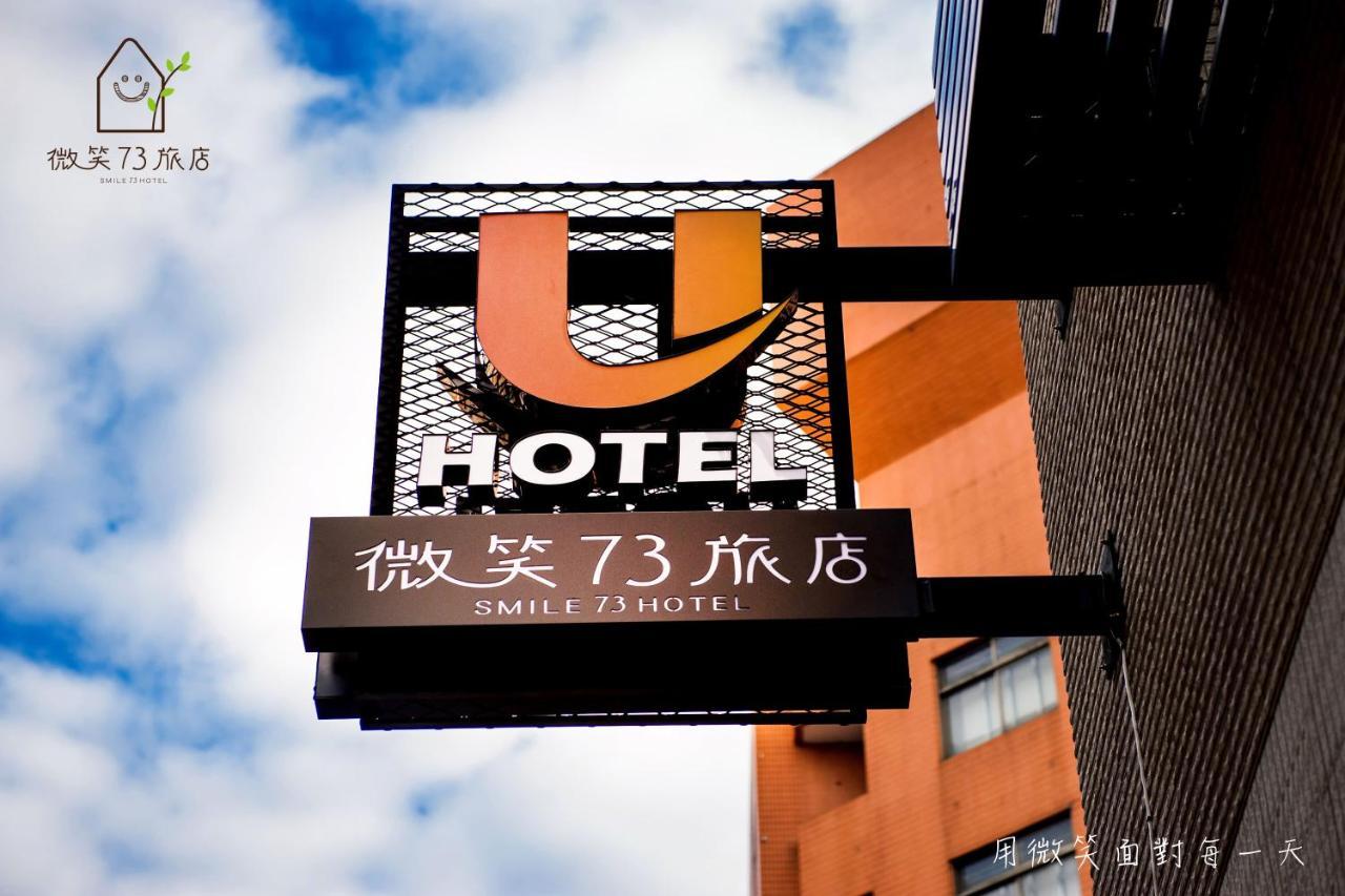 Smile 73 Hotel Taichung Dış mekan fotoğraf