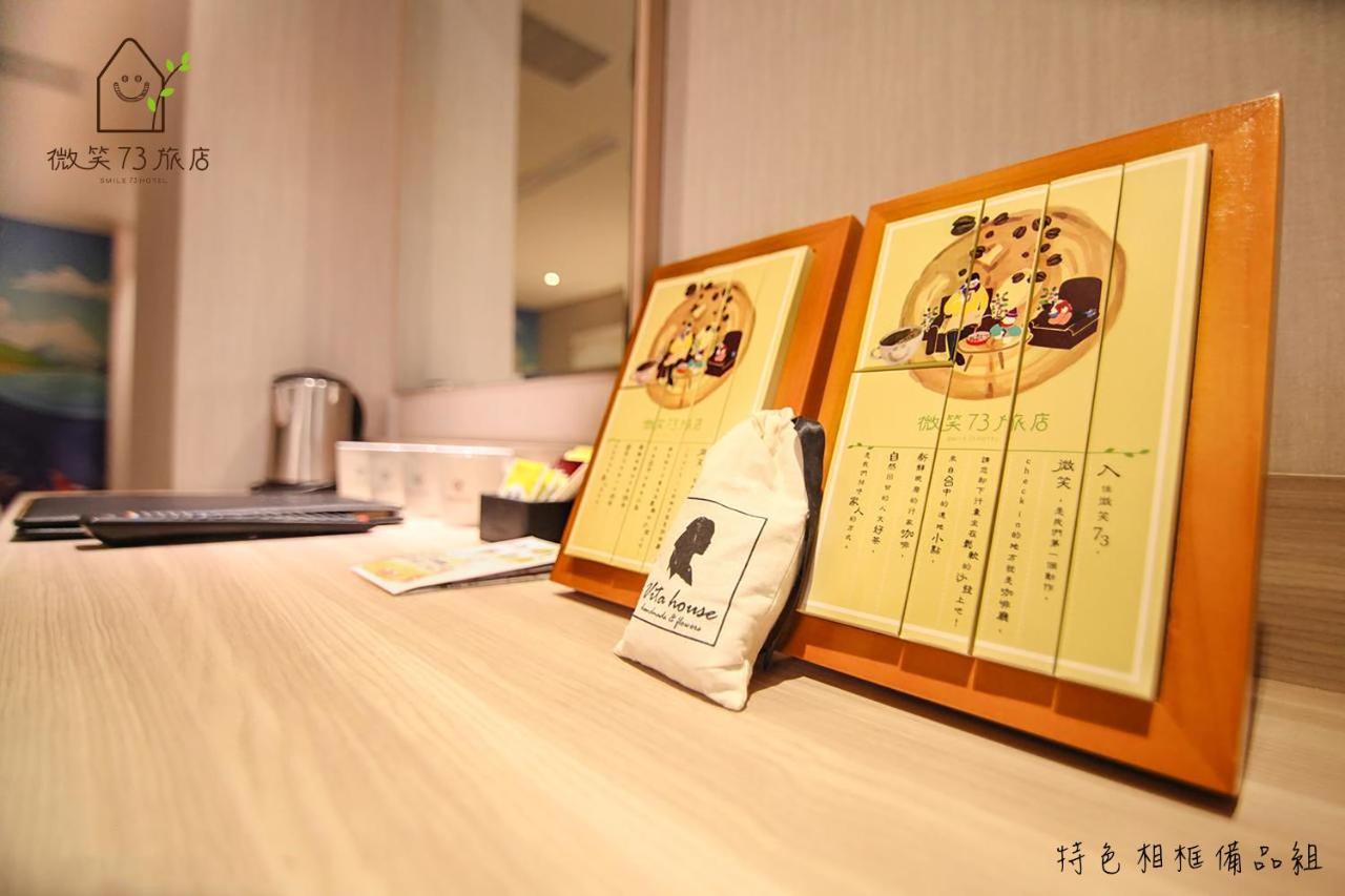 Smile 73 Hotel Taichung Dış mekan fotoğraf