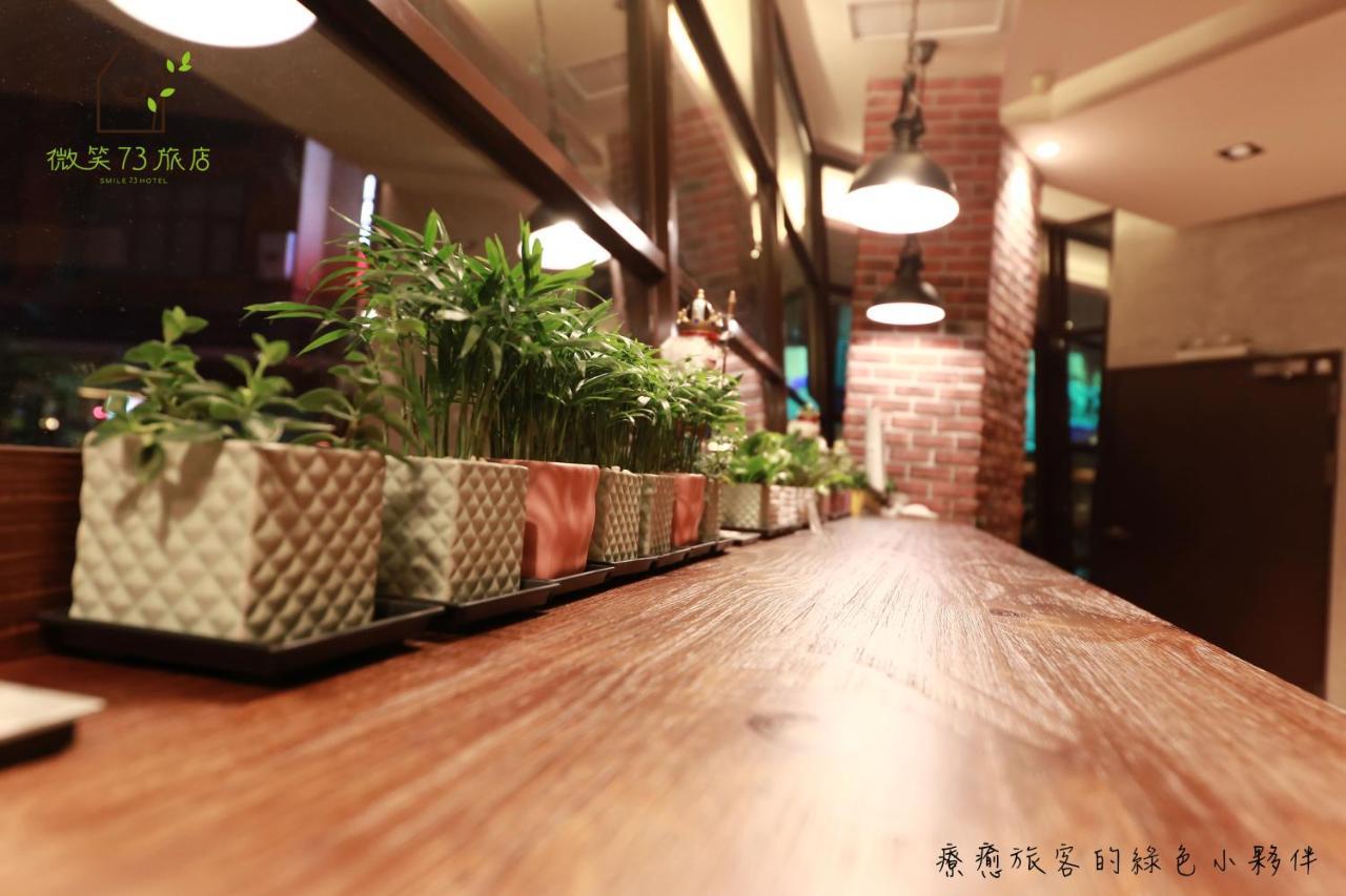 Smile 73 Hotel Taichung Dış mekan fotoğraf
