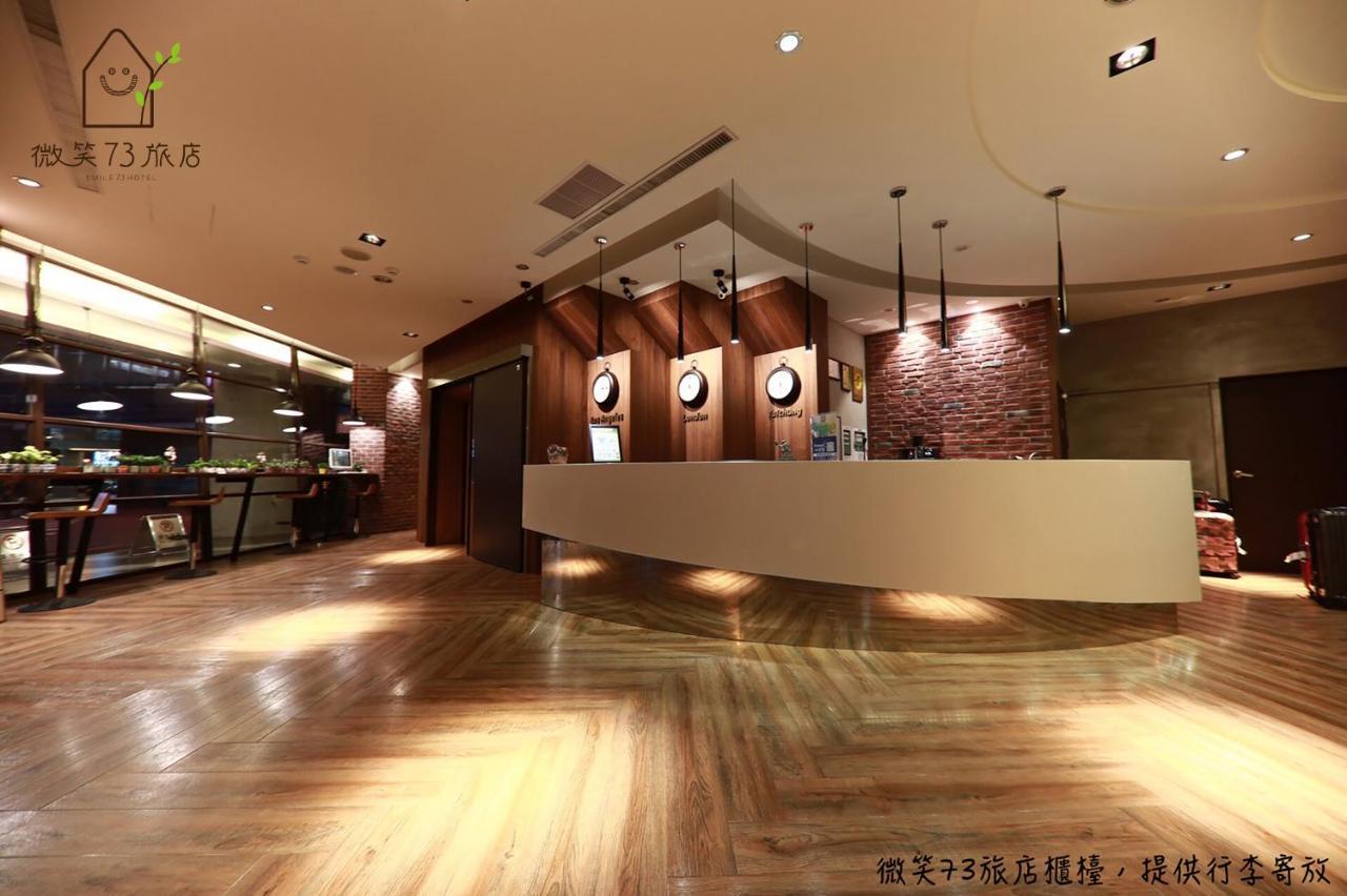 Smile 73 Hotel Taichung Dış mekan fotoğraf